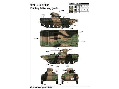 PLA Type 86A IFV - image 3