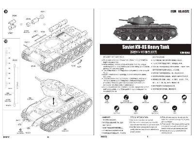 Soviet KV-8S Heavy Tank - image 2