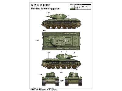 Soviet KV-8S Heavy Tank - image 3