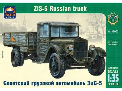 Russian truck ZiS-5 - image 1
