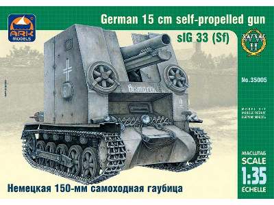 German 15 cm self-propelled gun sIG 33 (Sf) - image 1