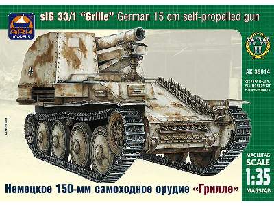 Grille Sd.Kfz.138/1 German 15 cm self-propelled gun - image 1