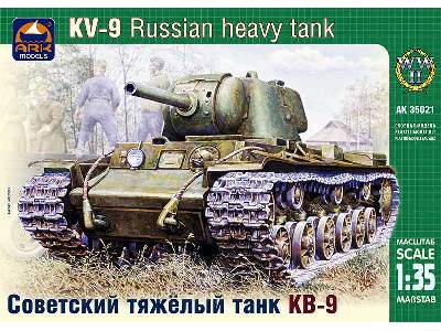 KV-9 Russian heavy tank - image 1