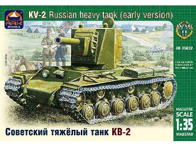 KV-2 Russian heavy tank, early version - image 1