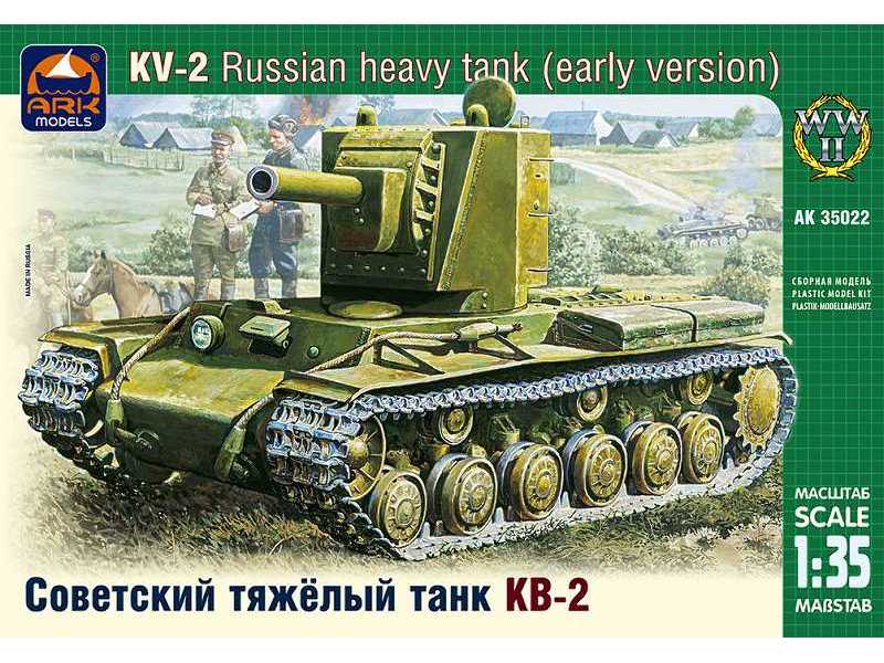 KV-2 Russian heavy tank, early version - image 1