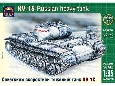 KV-1S Russian high-speed heavy tank - image 1