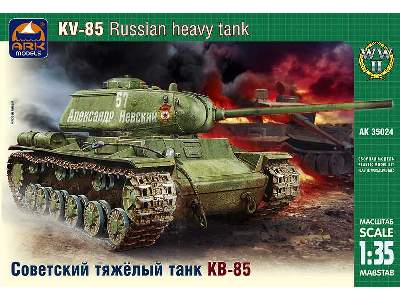 KV-85 Russian heavy tank - image 1