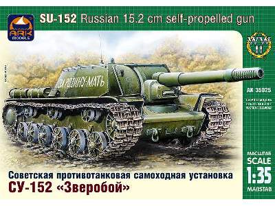 SU-152 Russian 15.2 cm antitank self-propelled gun - image 1