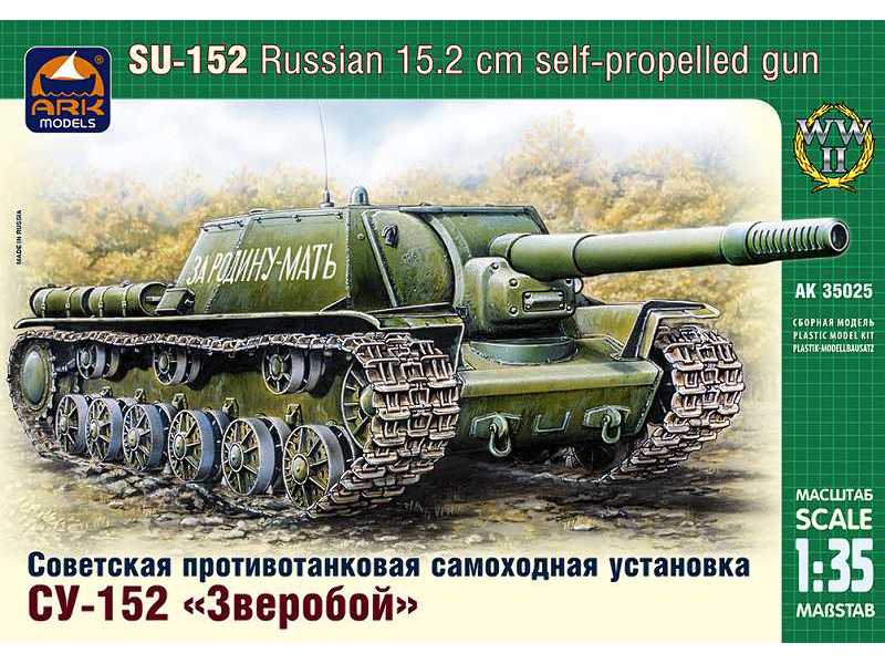 SU-152 Russian 15.2 cm antitank self-propelled gun - image 1