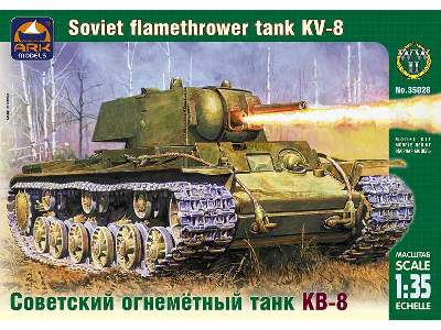 Russian heavy flamethrower tank KV-8 - image 1