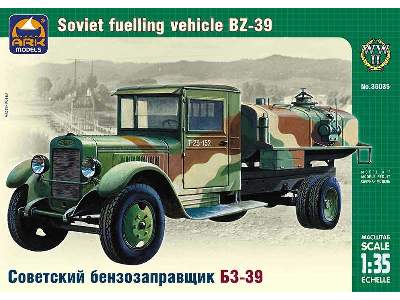 Russian fuelling vehicle ZiS-5 BZ-39 - image 1
