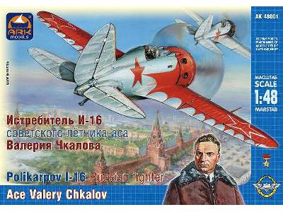 Polikarpov I-16 Type 10 Russian fighter. Ace Valery Chkalov - image 1