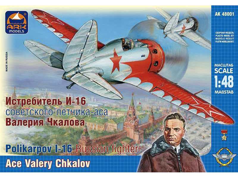 Polikarpov I-16 Type 10 Russian fighter. Ace Valery Chkalov - image 1