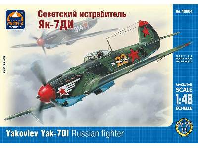 Yakovlev Yak-7DI Russian fighter - image 1
