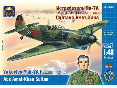 Yakovlev Yak-7A Russian fighter. Ace Amet-Khan Sultan - image 1