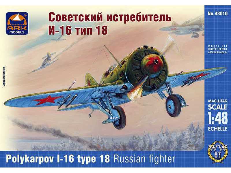 Polikarpov I-16 Type 18 Russian fighter - image 1