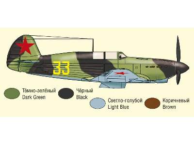 Yakovlev Yak-7B Russian fighter. Ace Petr Pokryshev - image 3