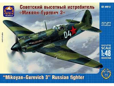 Mikoyan-Gurevich 3 Russian high-altitude fighter - image 1