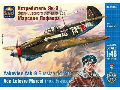 Yakovlev Yak-9 Russian fighter. Ace Marcel Lefevre (Free France) - image 1
