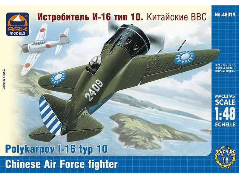 Polikarpov I-16 Type 10 the Chinese Air Force fighter - image 1