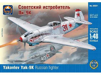 Yakovlev Yak-9K Russian fighter - image 1