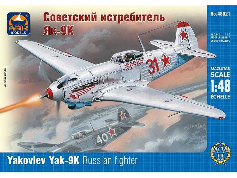 Yakovlev Yak-9K Russian fighter - image 1