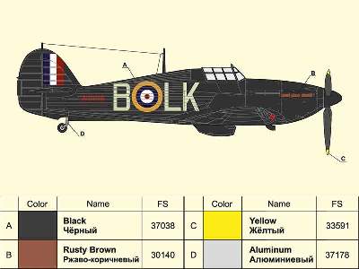 Hawker Hurricane Mk.I NF British night fighter, the Royal Air Fo - image 3