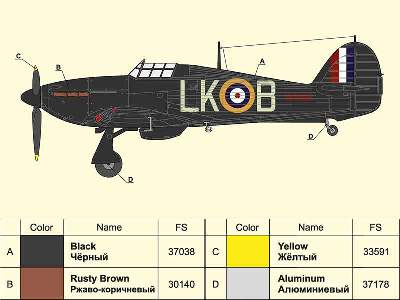 Hawker Hurricane Mk.I NF British night fighter, the Royal Air Fo - image 4