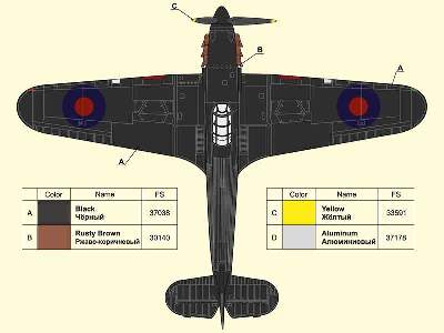 Hawker Hurricane Mk.I NF British night fighter, the Royal Air Fo - image 5