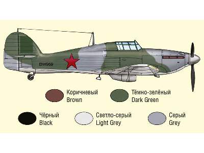 Hawker Hurricane British fighter, the Soviet Air Forces - image 3