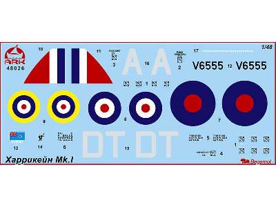 Hawker Hurricane Mk.IA British fighter, the Royal Air Force - image 2