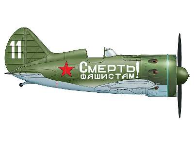 Polikarpov I-16 Type 24 Russian fighter. Ace Boris Safonov - image 3