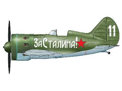 Polikarpov I-16 Type 24 Russian fighter. Ace Boris Safonov - image 4