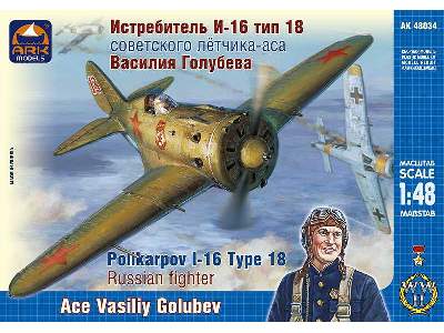 Polikarpov I-16 Type 18 Russian fighter. Ace Vasiliy Golubev - image 1