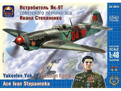 Yakovlev Yak-9T Russian fighter. Ace Ivan Stepanenko - image 1