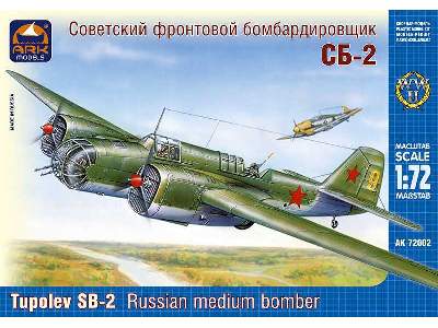 Tupolev SB-2 Russian medium bomber - image 1