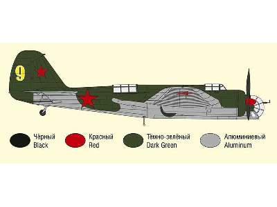 Tupolev SB-2 Russian medium bomber - image 3