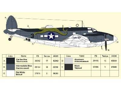 Lockheed PV-1 Ventura American bomber / patrol aircraft - image 3