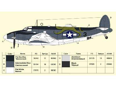 Lockheed PV-1 Ventura American bomber / patrol aircraft - image 4