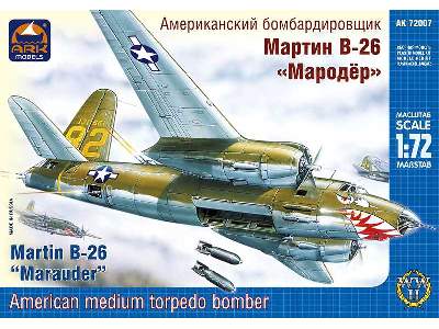 Martin B-26 Marauder American medium torpedo bomber - image 1