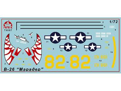 Martin B-26 Marauder American medium torpedo bomber - image 2