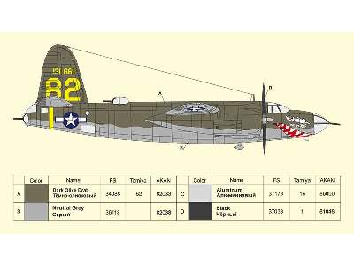 Martin B-26 Marauder American medium torpedo bomber - image 3