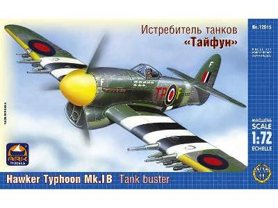 Hawker Typhoon Mk.IB British tank buster - image 1