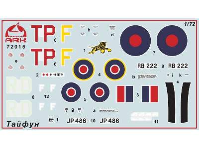 Hawker Typhoon Mk.IB British tank buster - image 2