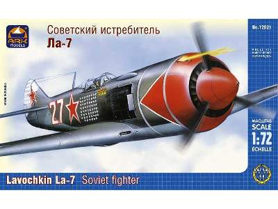 Lavochkin La-7 Russian fighter - image 1