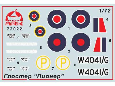 Gloster Whittle E 28/39 Pioneer British experimental plane - image 2