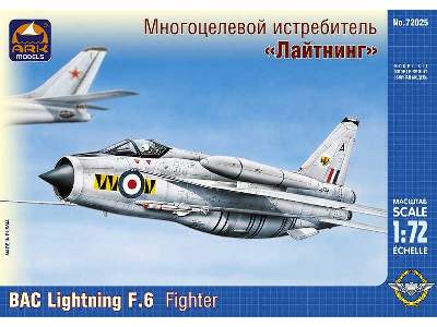 BAC Lightning F.6 British fighter interceptor - image 1