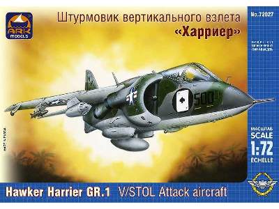 Hawker Siddeley Harrier GR.1 British V/STOL attack aircraft - image 1