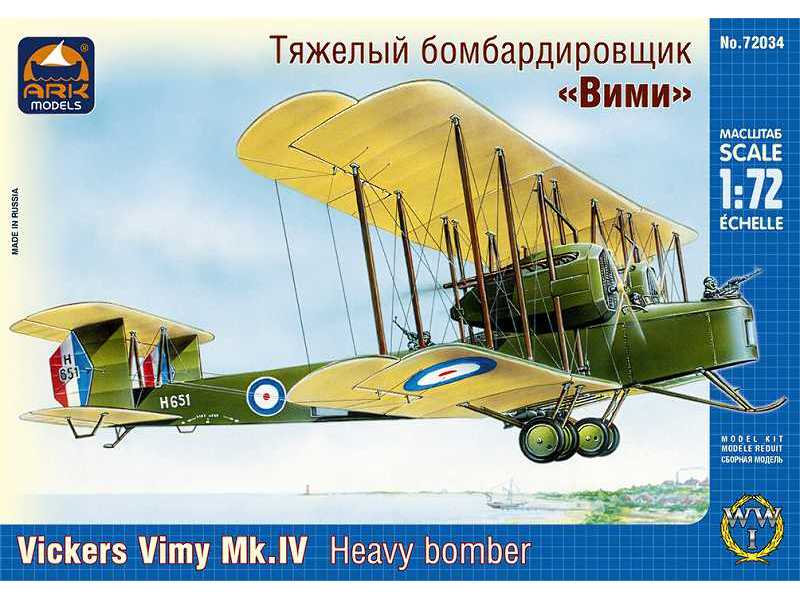 Vickers Vimy IV British heavy bomber - image 1