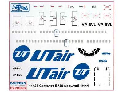 Boeing 737-500 American short / medium-haul airliner, UTair Avia - image 2